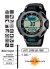 Casio Solar Mount Logan
